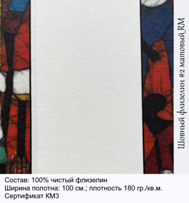 Обои флизелиновые металлизированные